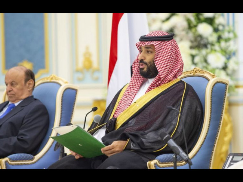 Le géant pétrolier appartenant à l'État saoudien vient de lever 25,6 milliards de dollars