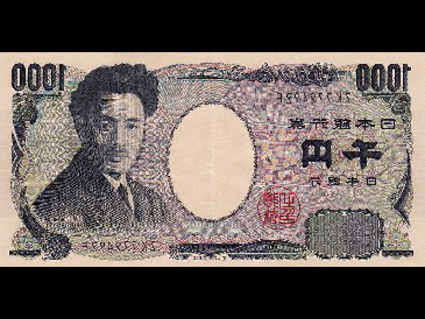 Le yen : histoire et caractéristiques