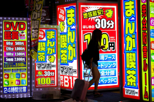 Economie Japonaise : 2013, l'heure nippone à pile ou face